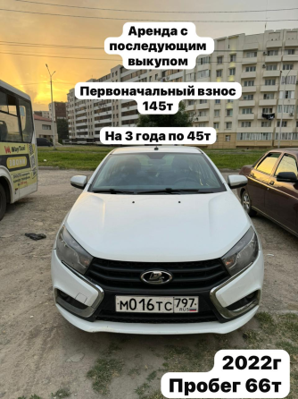 Аренда с последующим выкупом Грозный